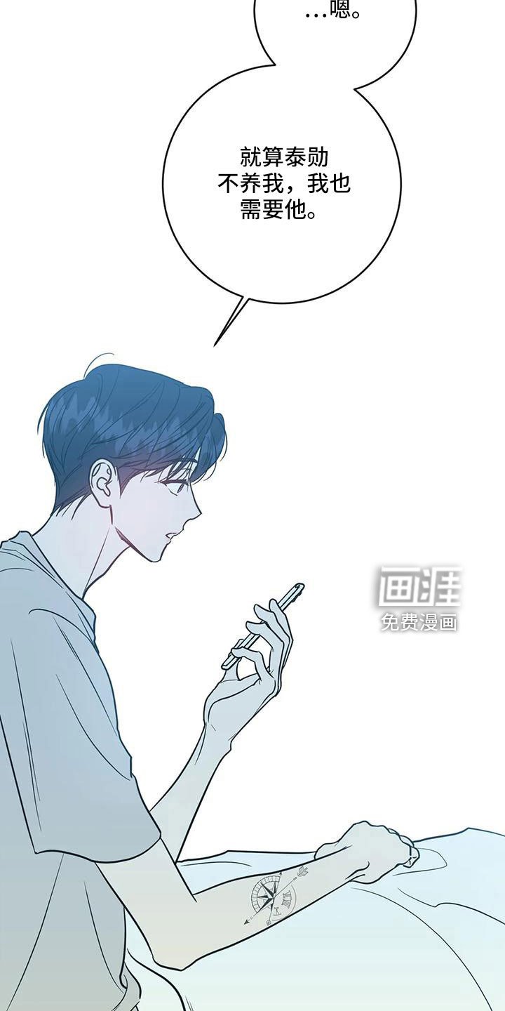 第73章：合同续约