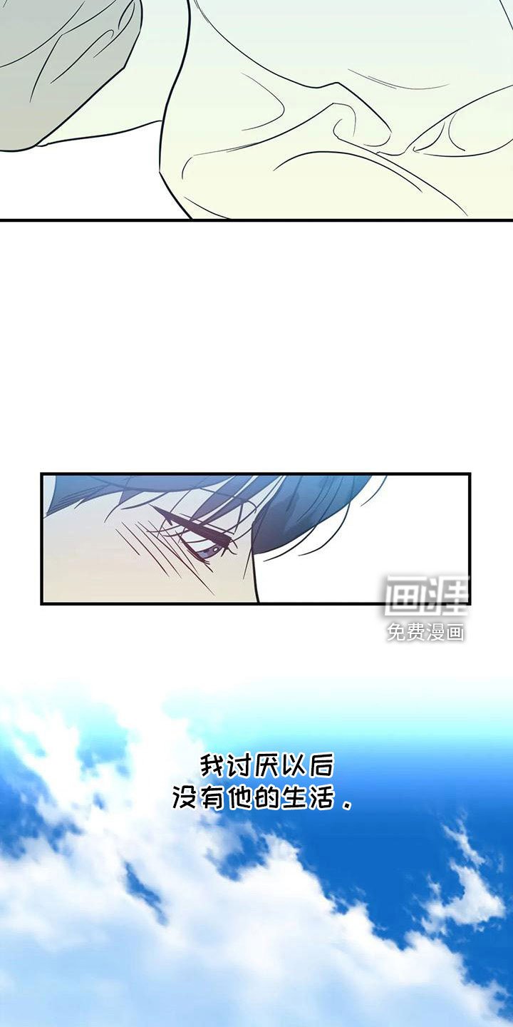 第73章：合同续约