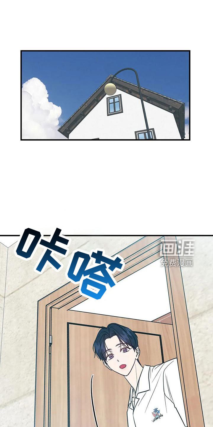 第73章：合同续约