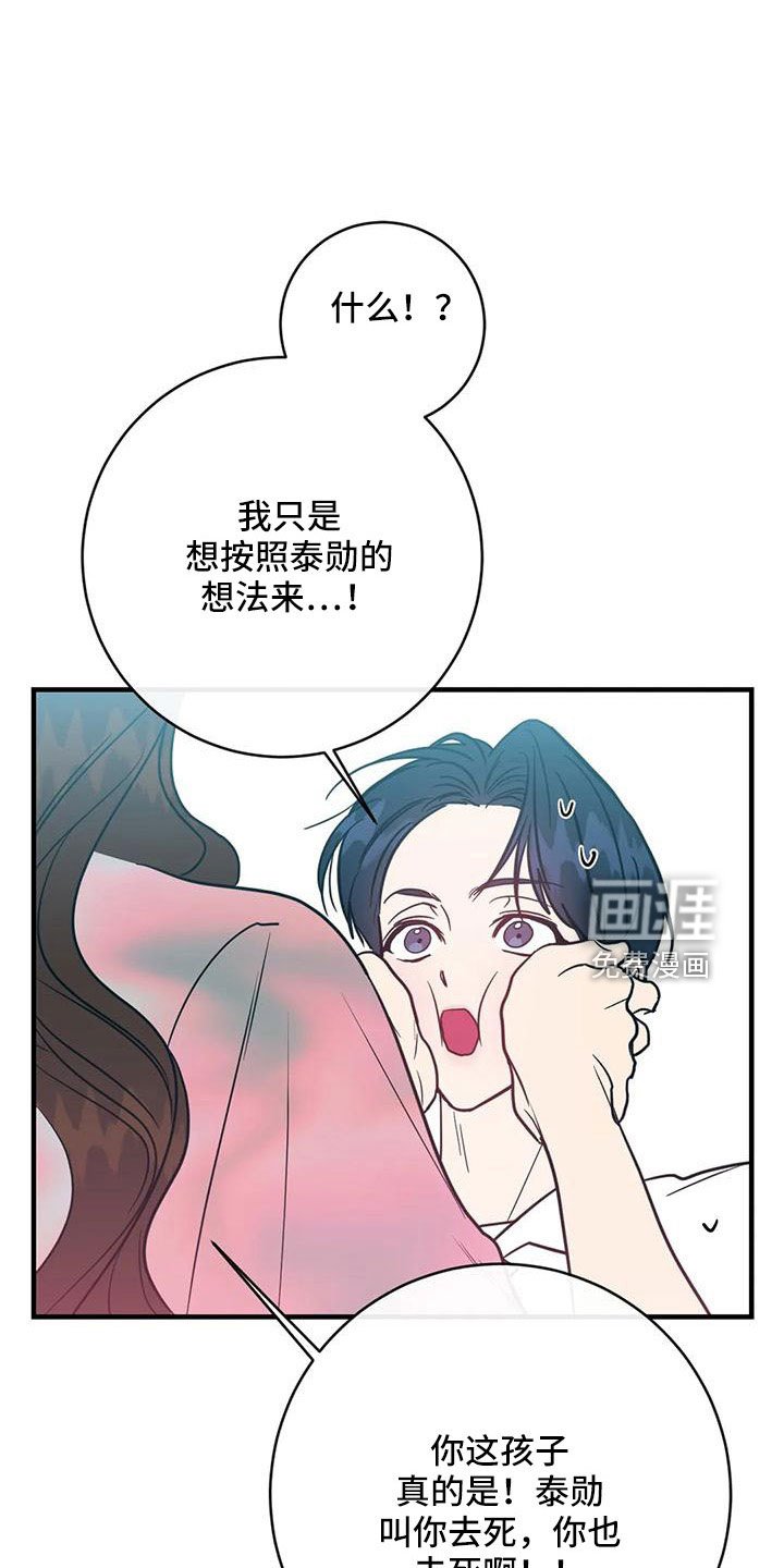 第73章：合同续约