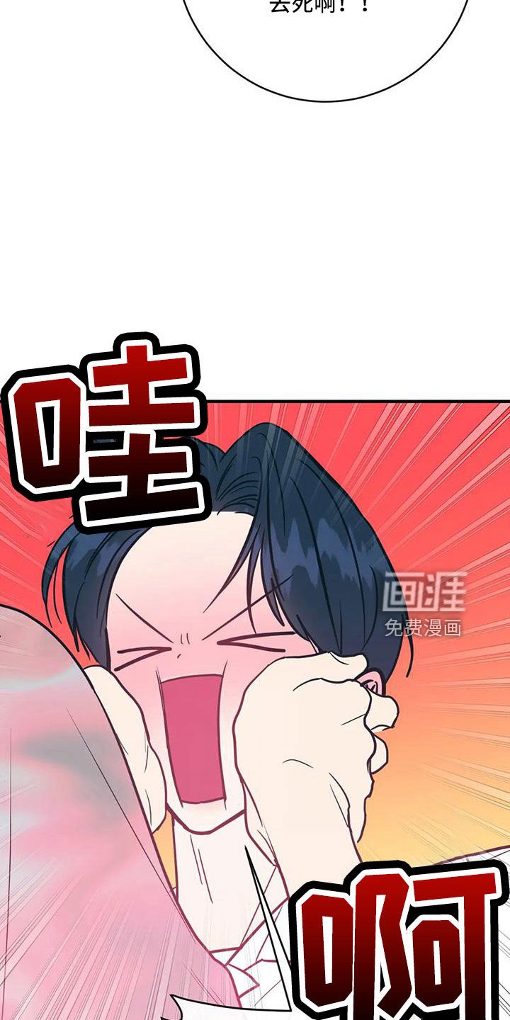 第73章：合同续约