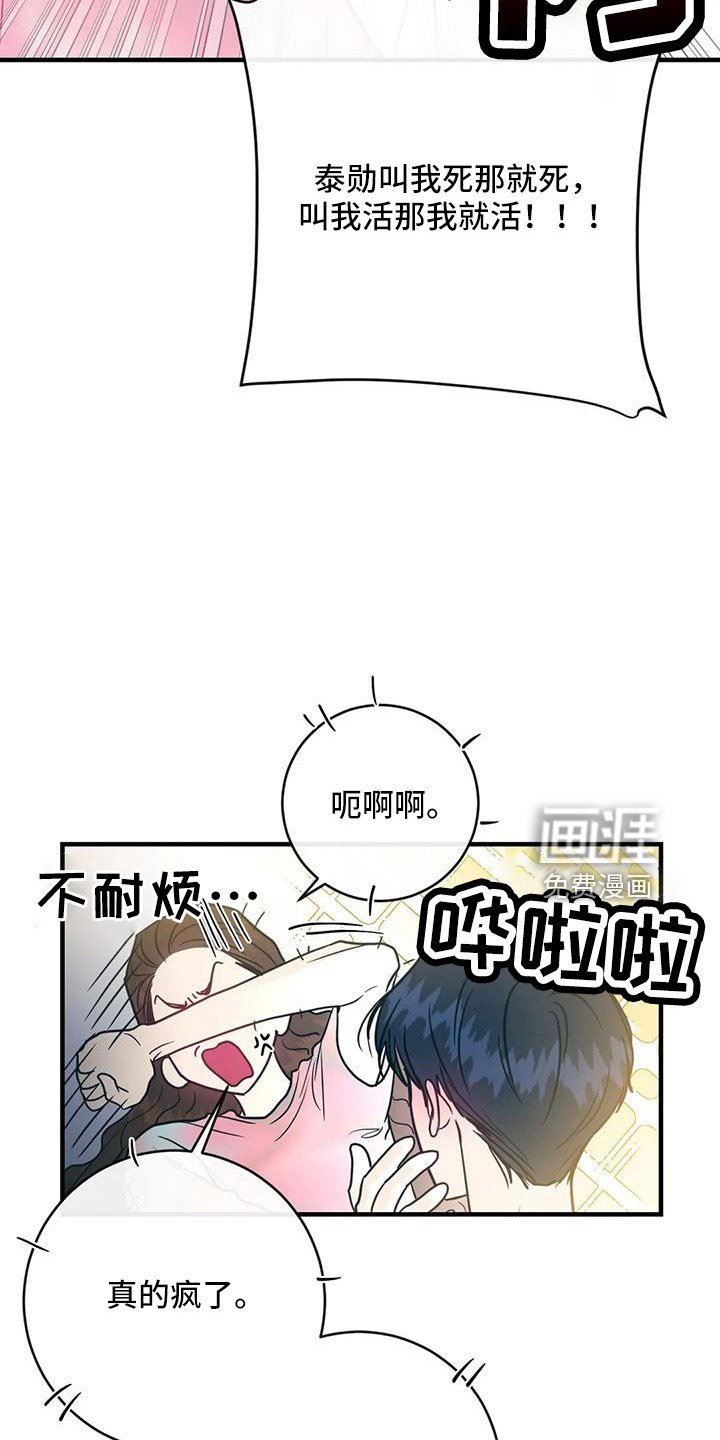 第73章：合同续约