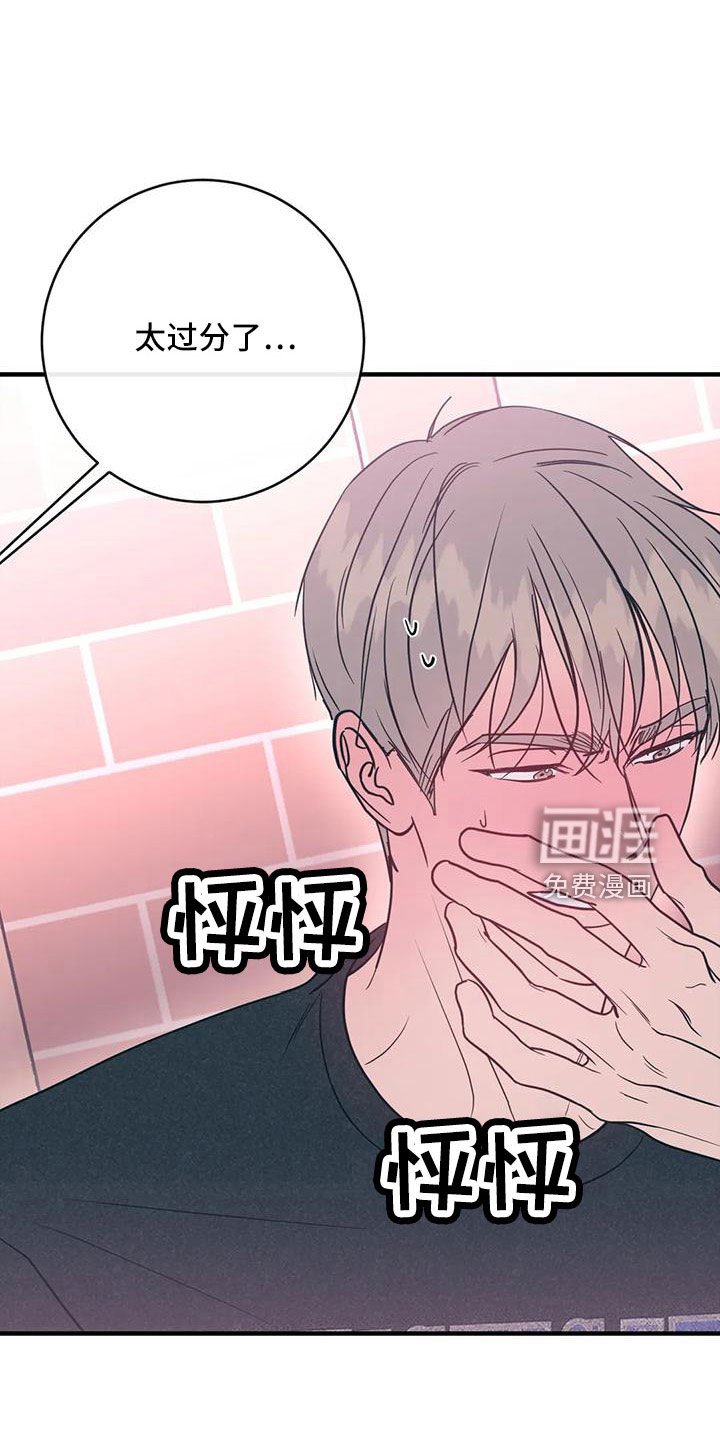 第73章：合同续约