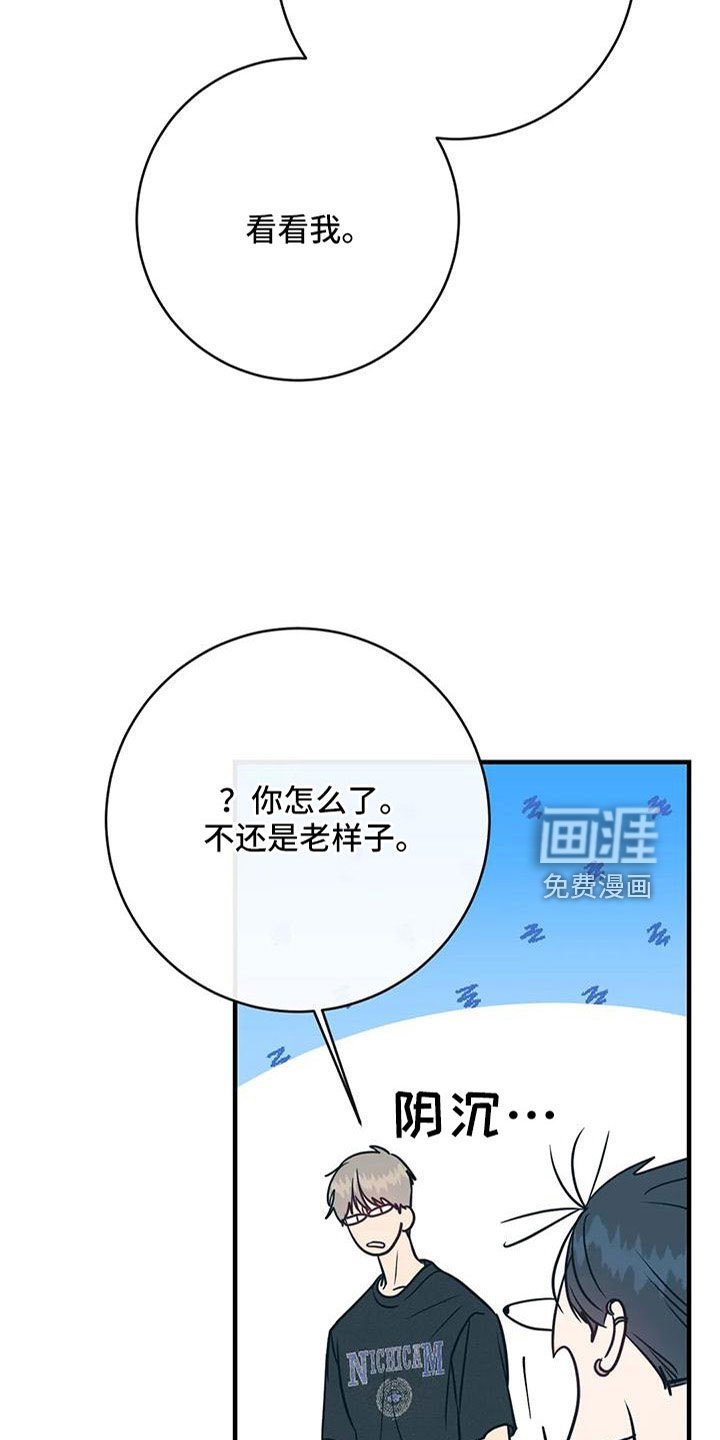 第73章：合同续约