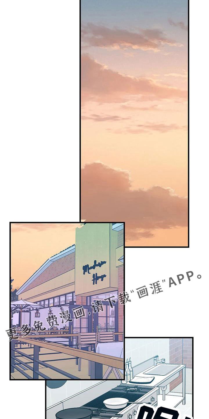 第73章：合同续约