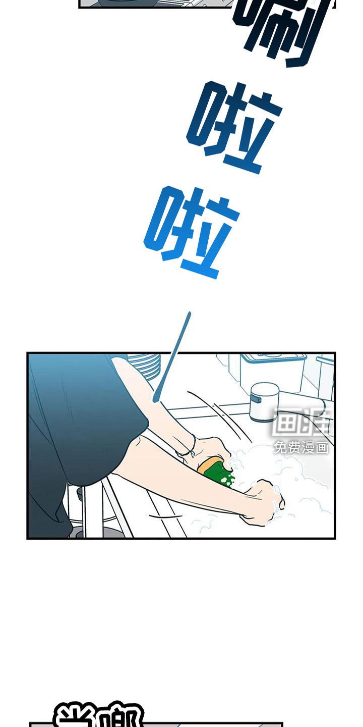 第73章：合同续约