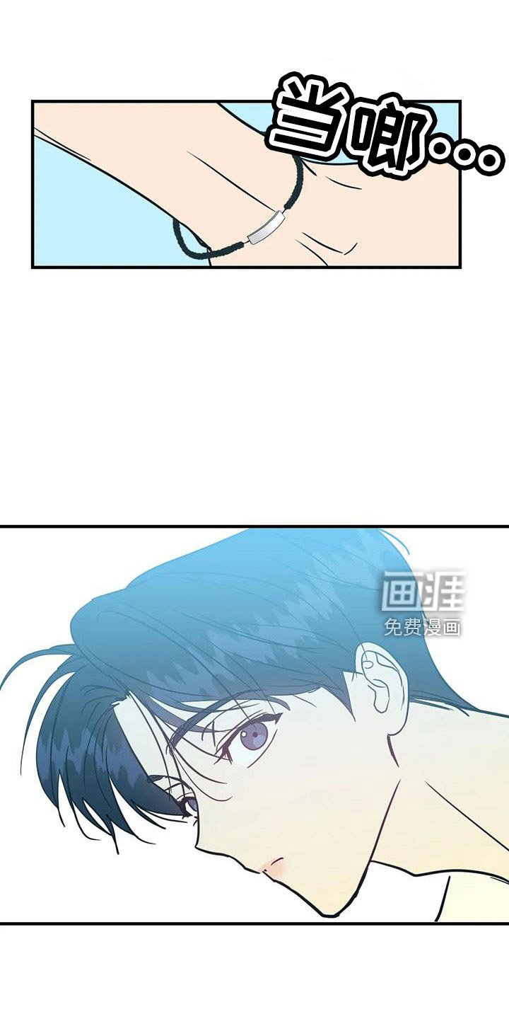 第74章：愿望清单
