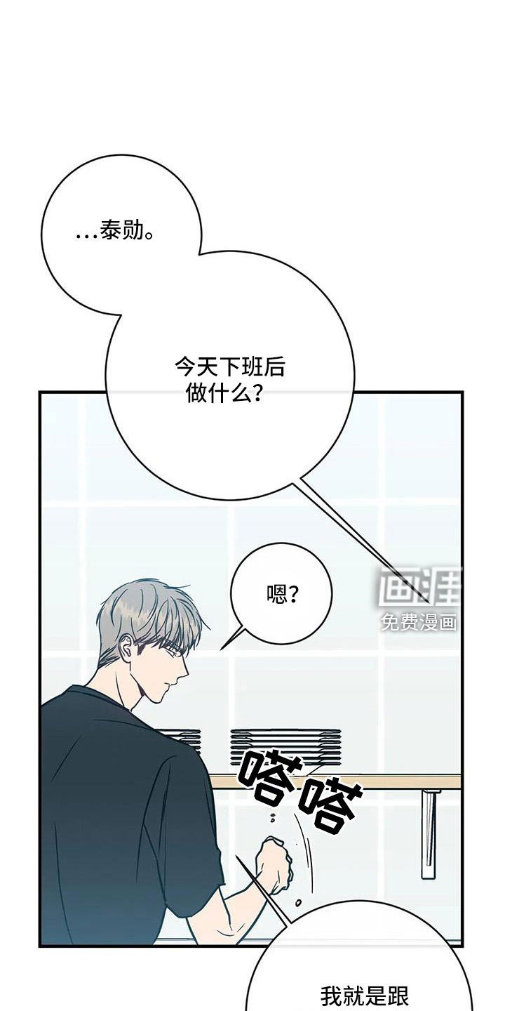 第74章：愿望清单