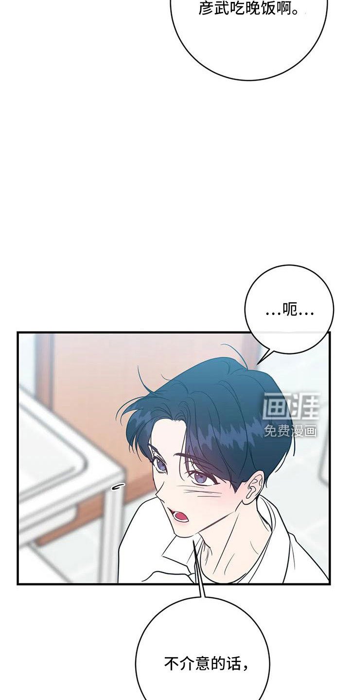 第74章：愿望清单