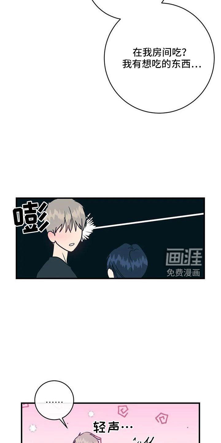 第74章：愿望清单