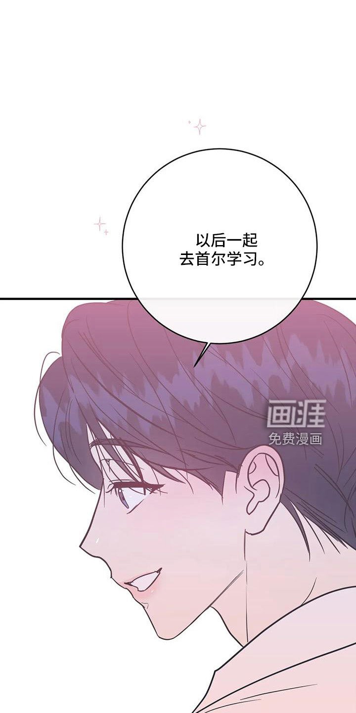 第74章：愿望清单
