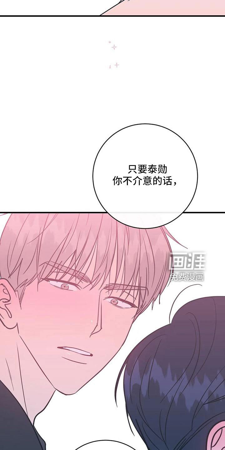 第74章：愿望清单