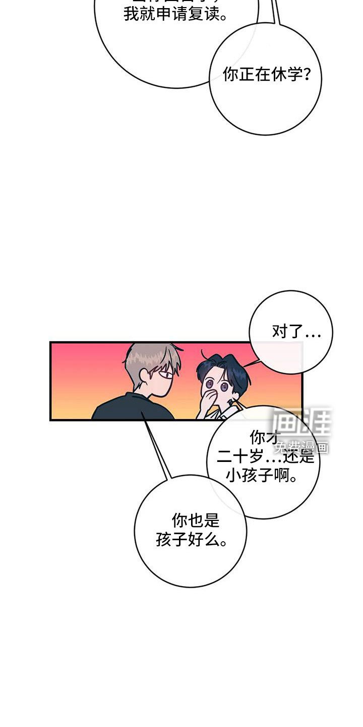 第74章：愿望清单