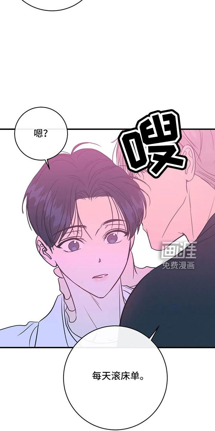 第74章：愿望清单