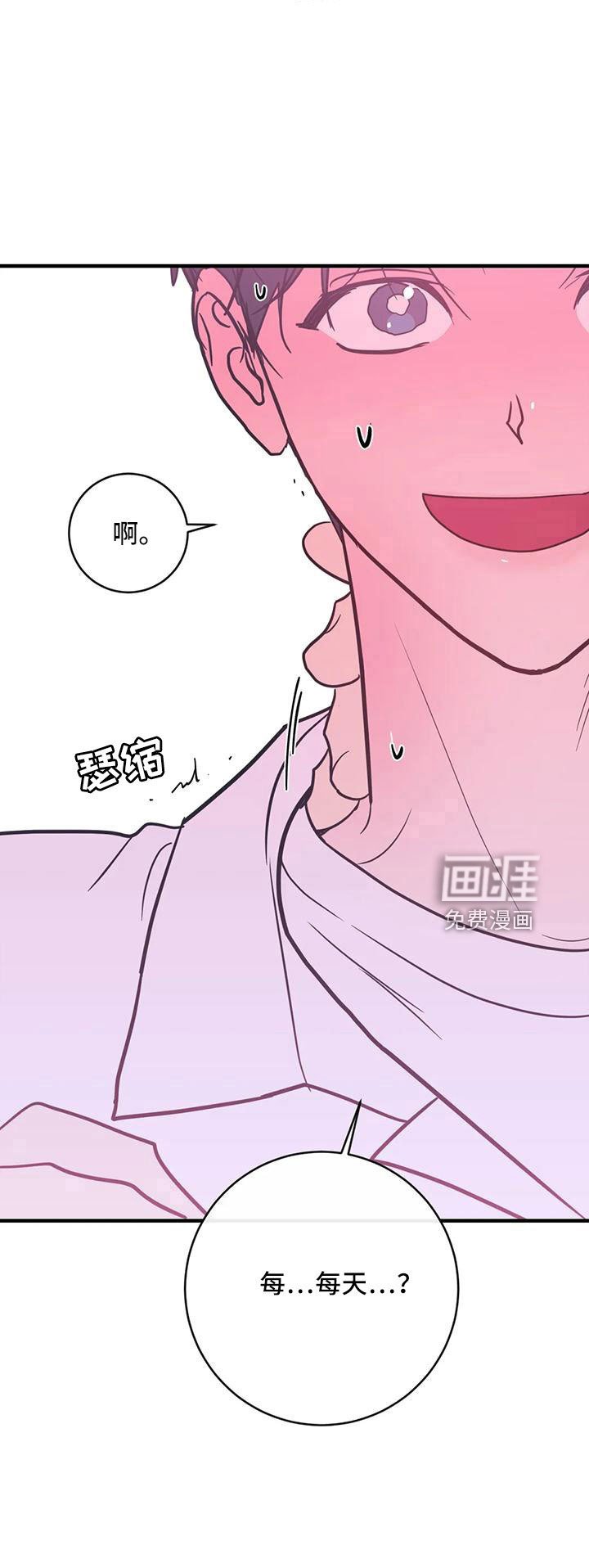 第74章：愿望清单