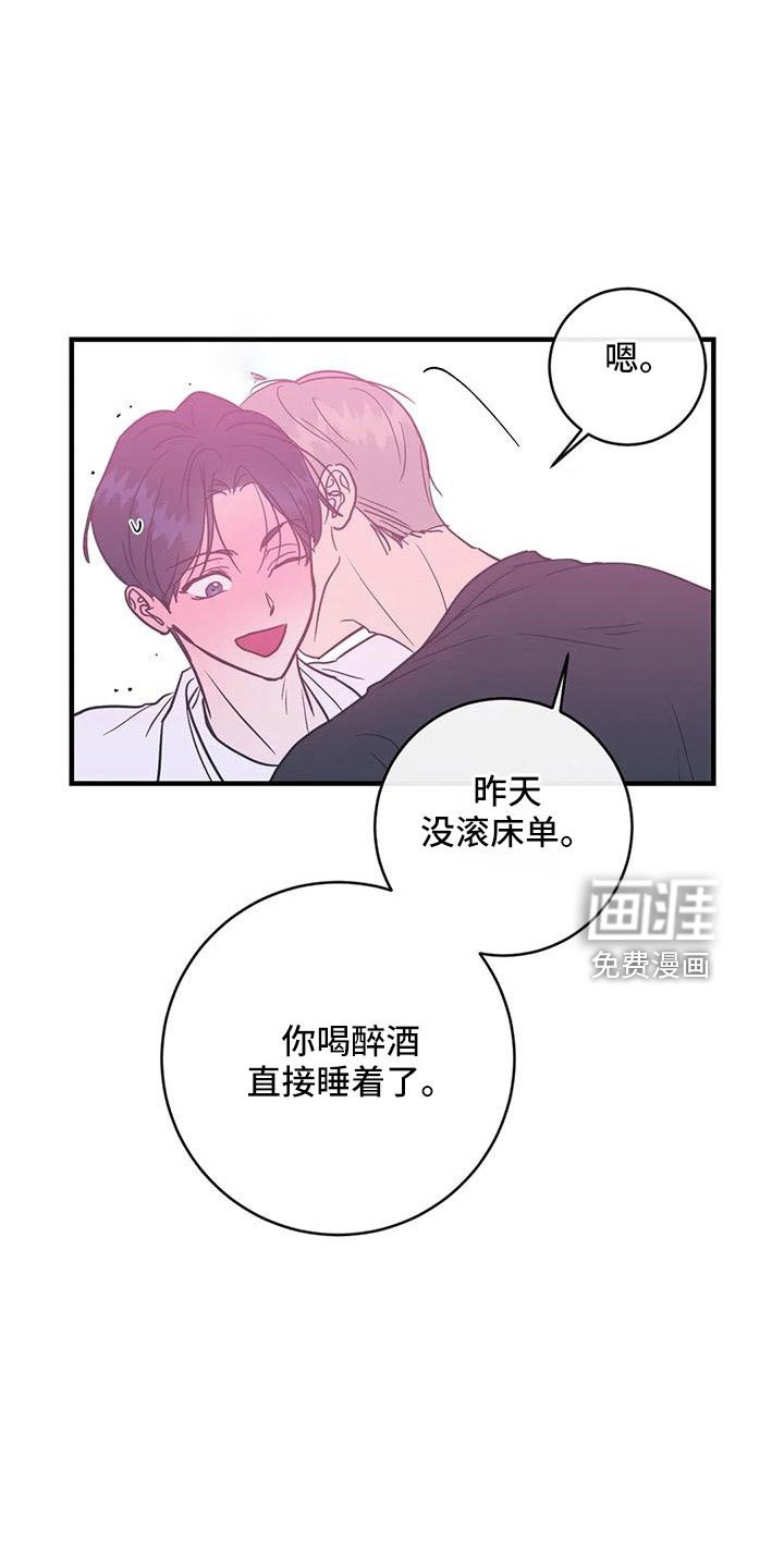第74章：愿望清单