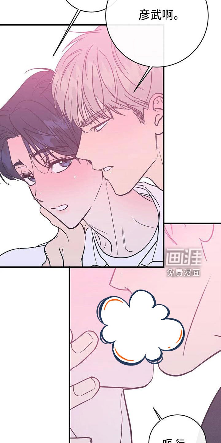 第74章：愿望清单