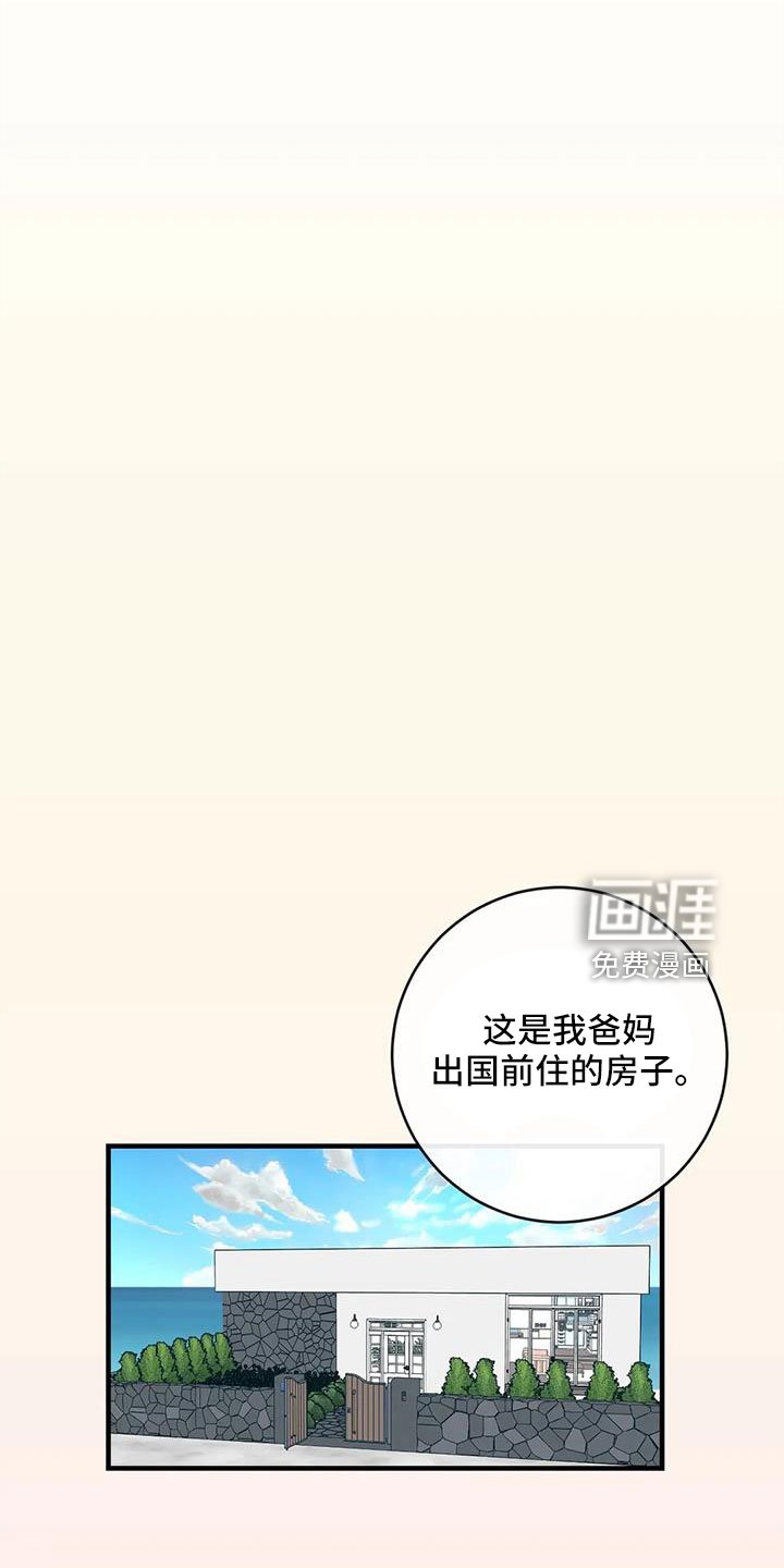 第75章：一直幸福下去