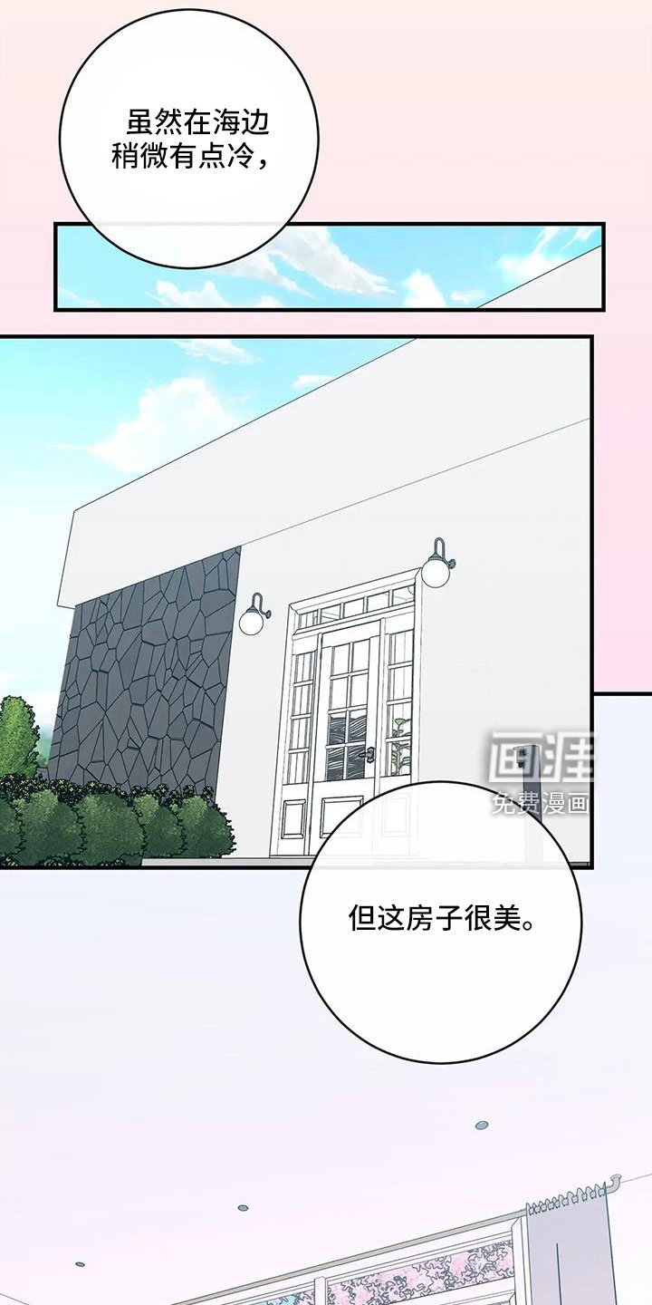 第75章：一直幸福下去