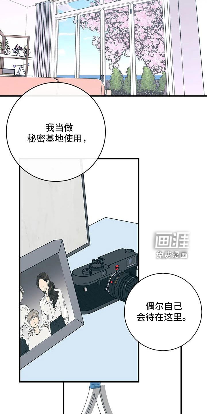 第75章：一直幸福下去