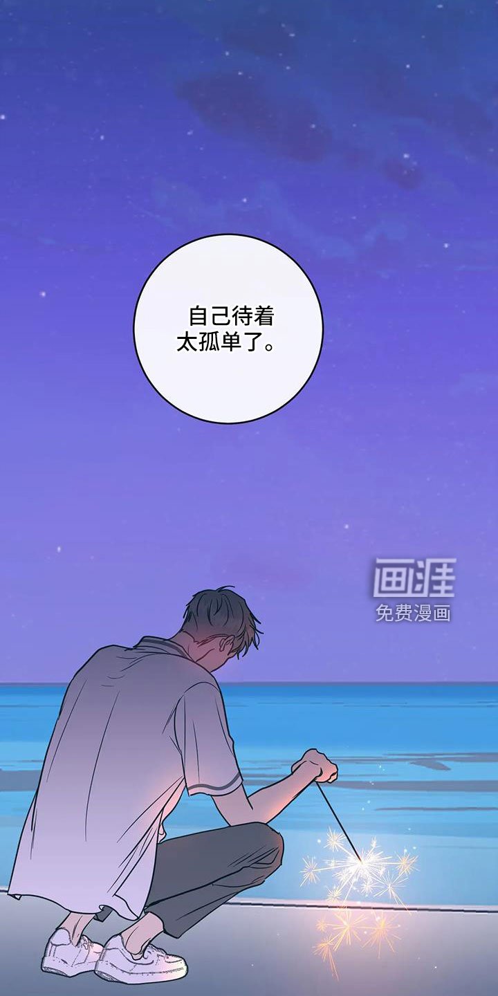 第75章：一直幸福下去