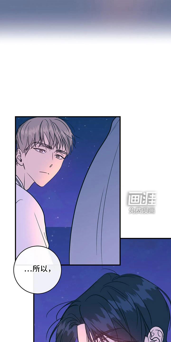 第75章：一直幸福下去