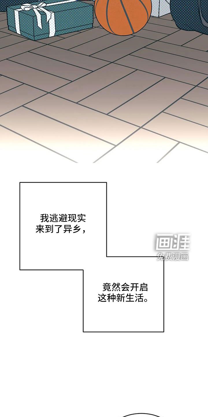 第75章：一直幸福下去