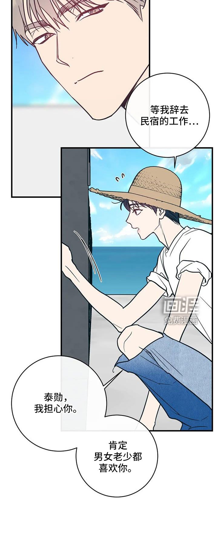 第75章：一直幸福下去