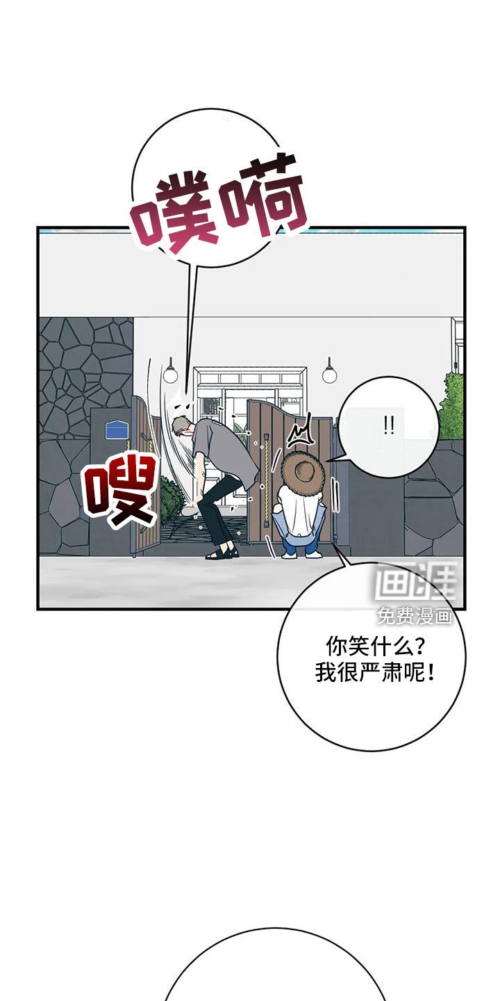 第75章：一直幸福下去