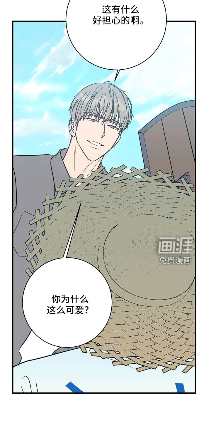 第75章：一直幸福下去