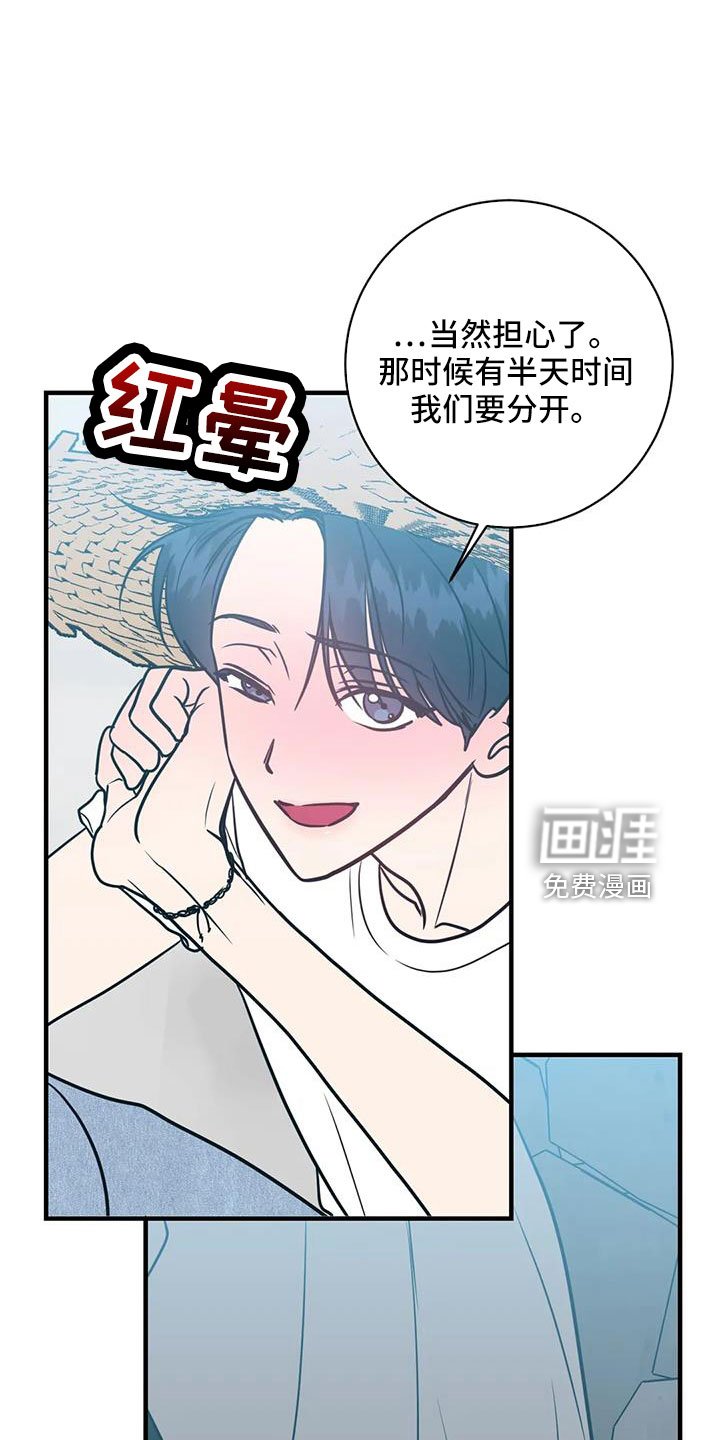 第75章：一直幸福下去
