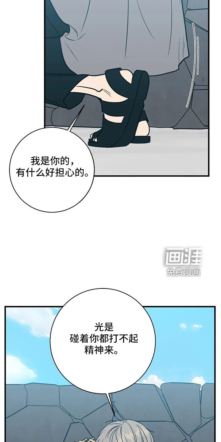 第75章：一直幸福下去