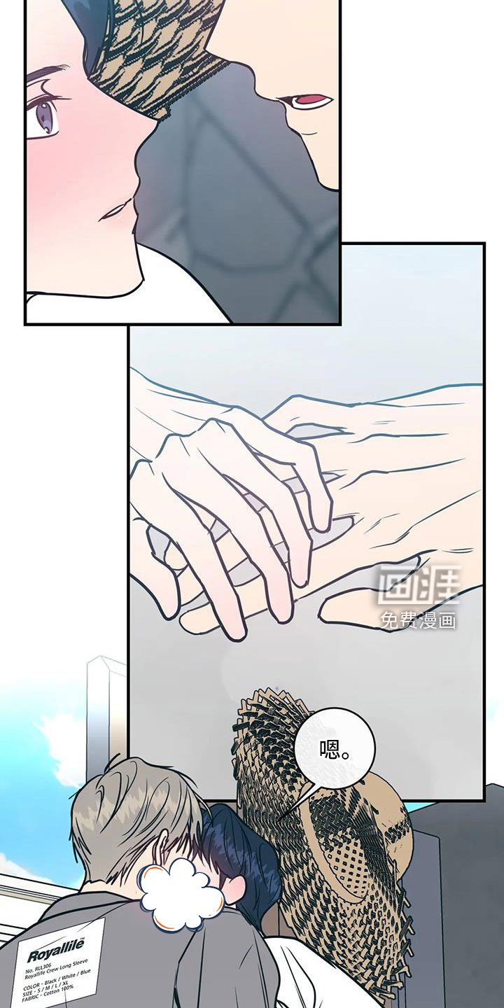 第75章：一直幸福下去