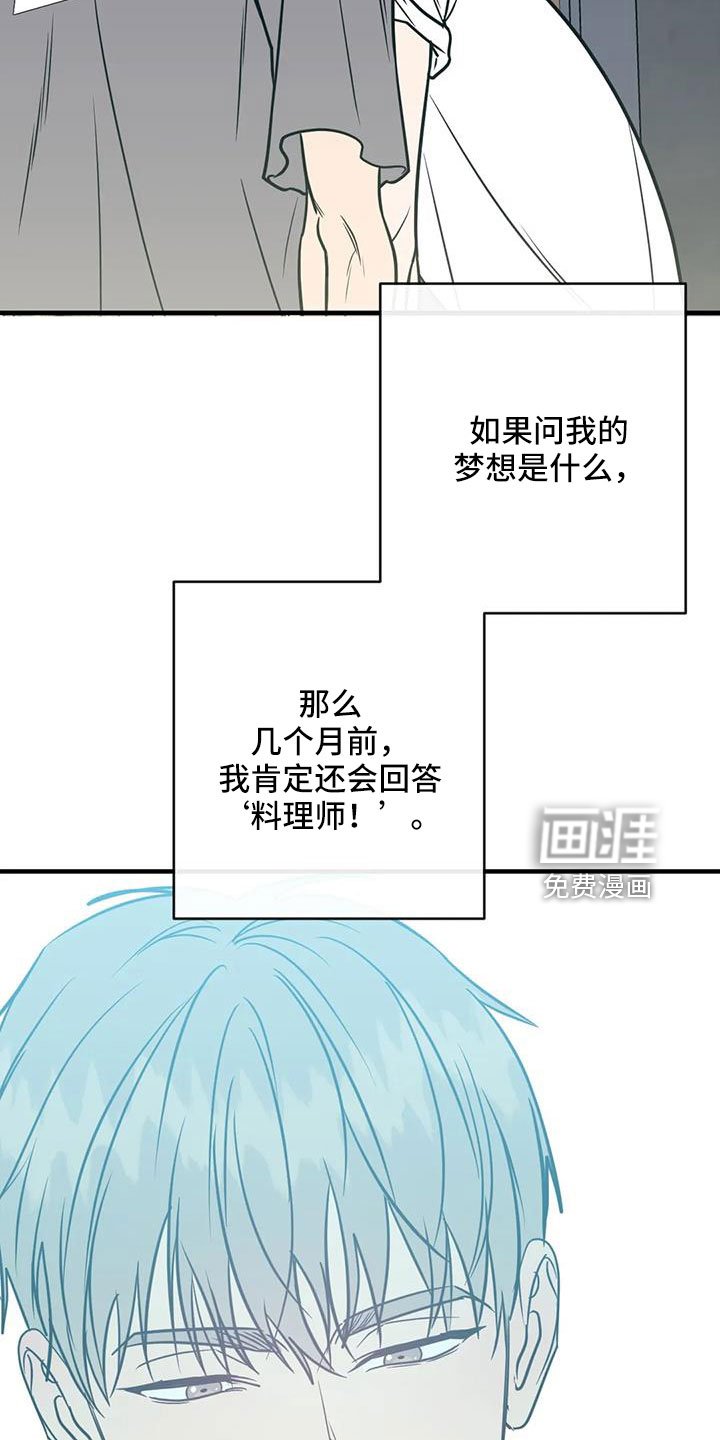 第75章：一直幸福下去
