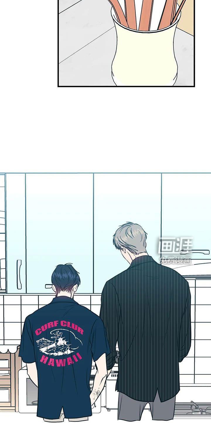 第76章：无条件配合