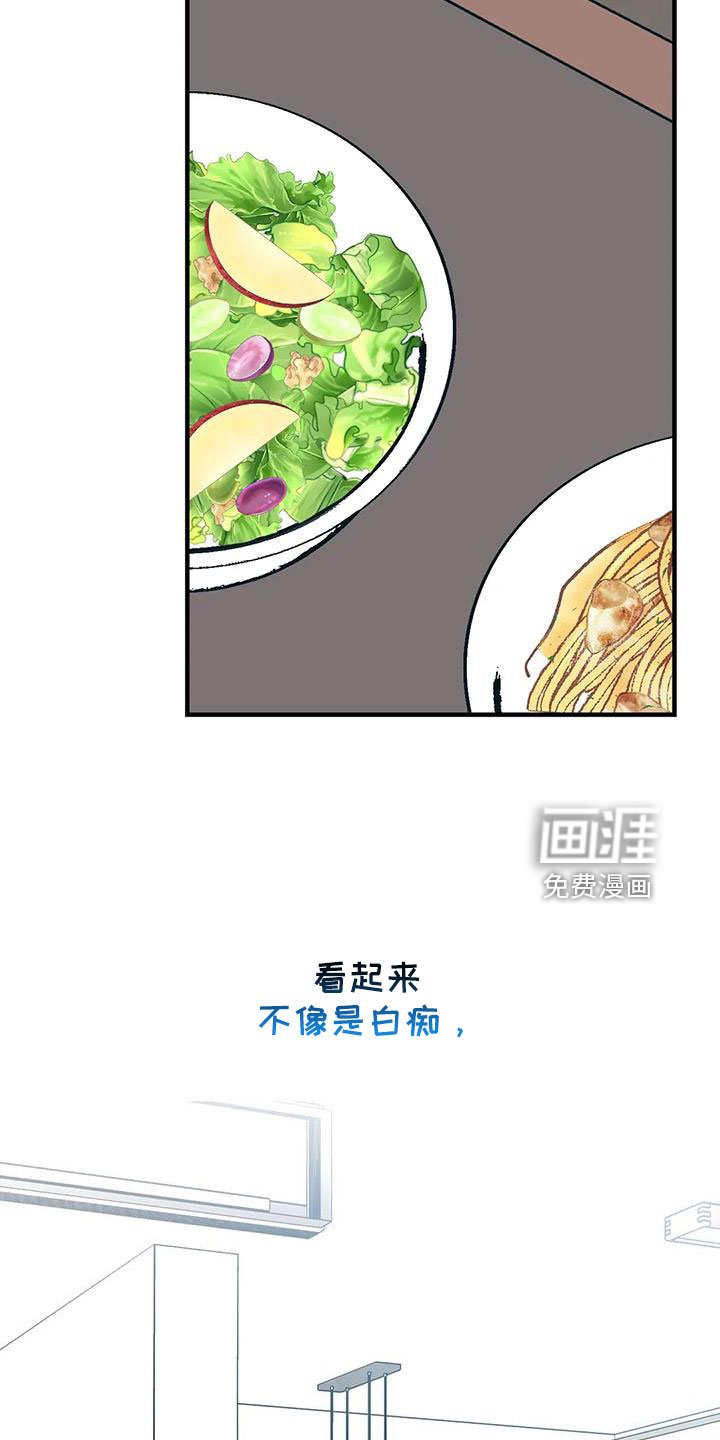第76章：无条件配合