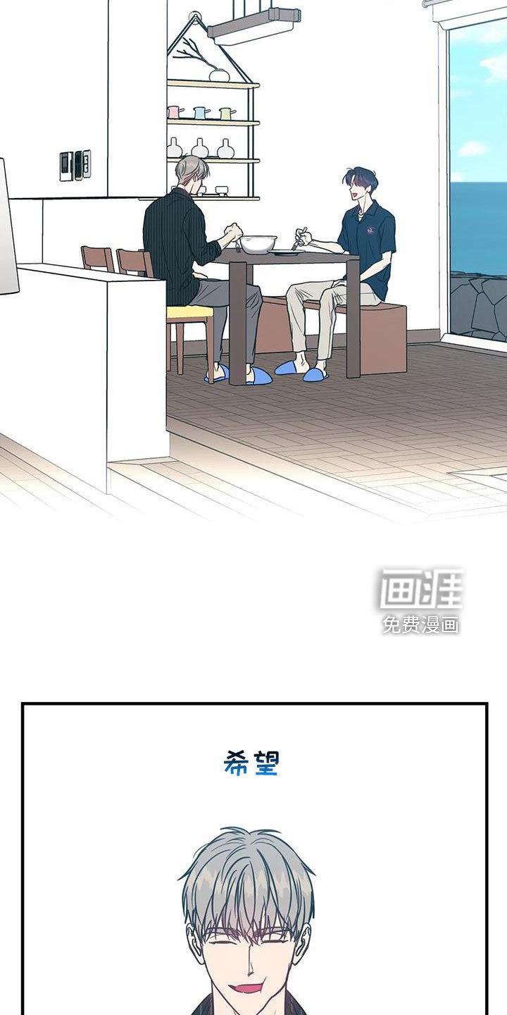 第76章：无条件配合