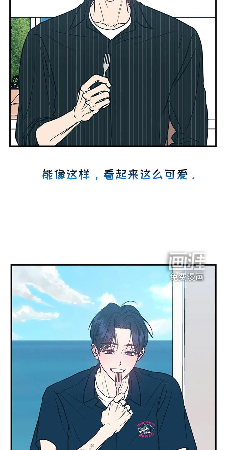 第76章：无条件配合