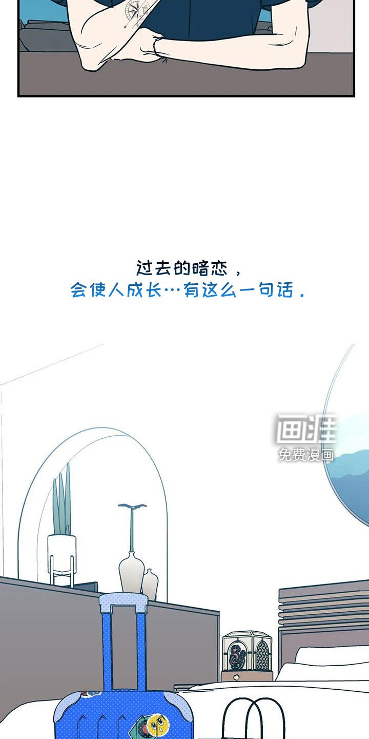 第76章：无条件配合