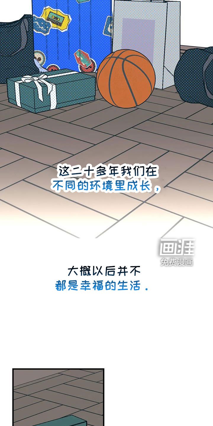 第76章：无条件配合