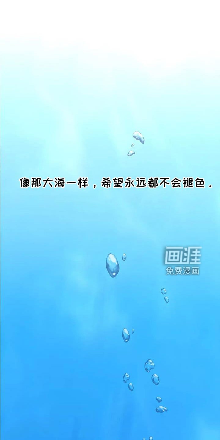 第76章：无条件配合