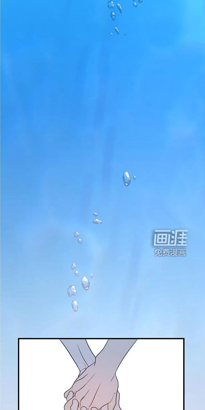 第76章：无条件配合