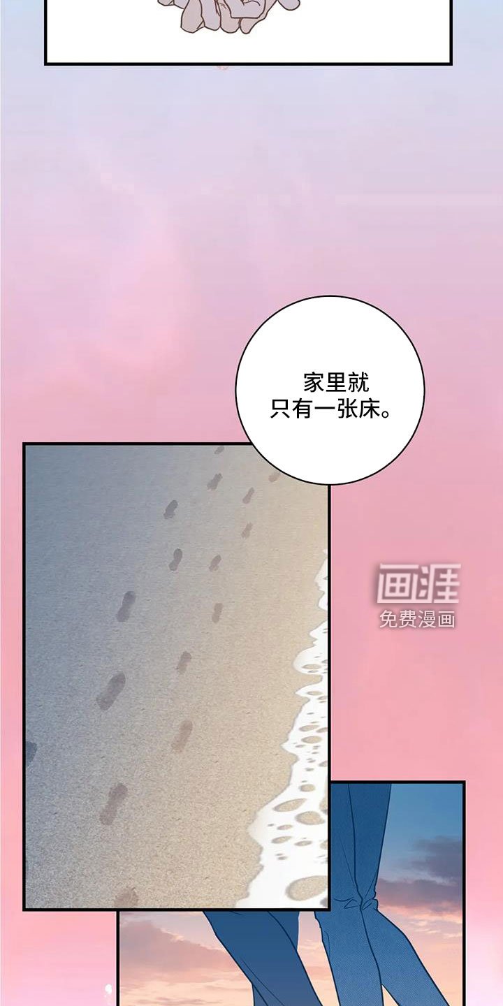 第76章：无条件配合