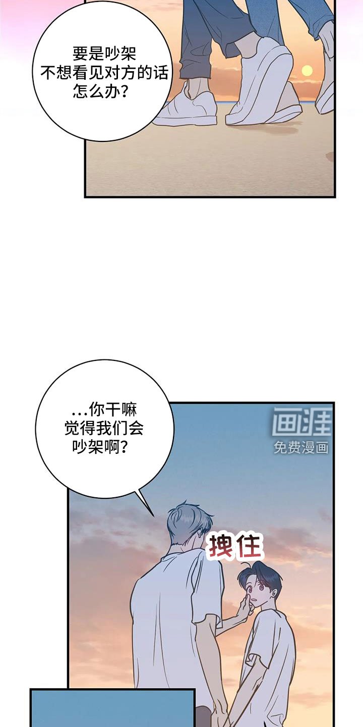 第76章：无条件配合