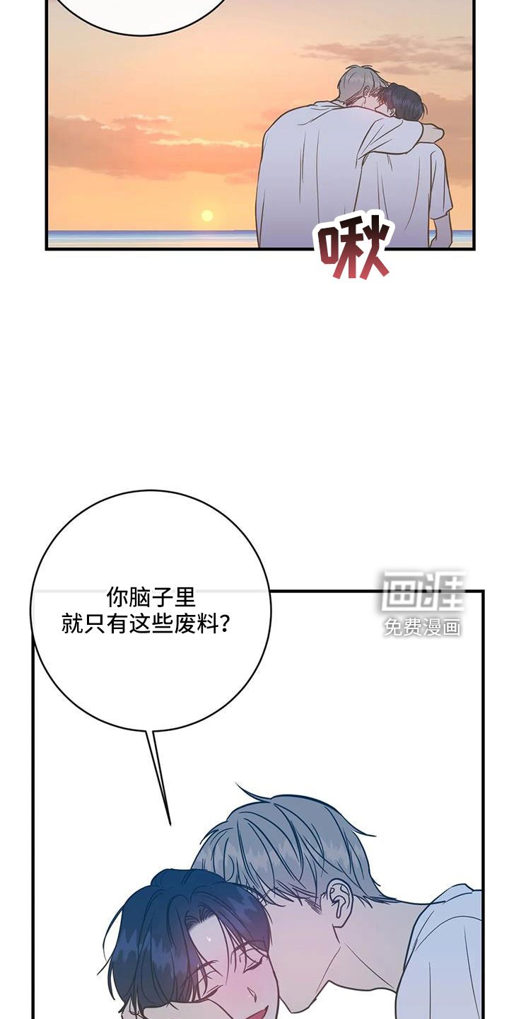 第76章：无条件配合