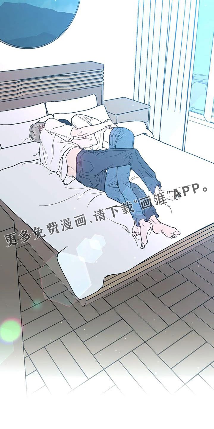 第76章：无条件配合