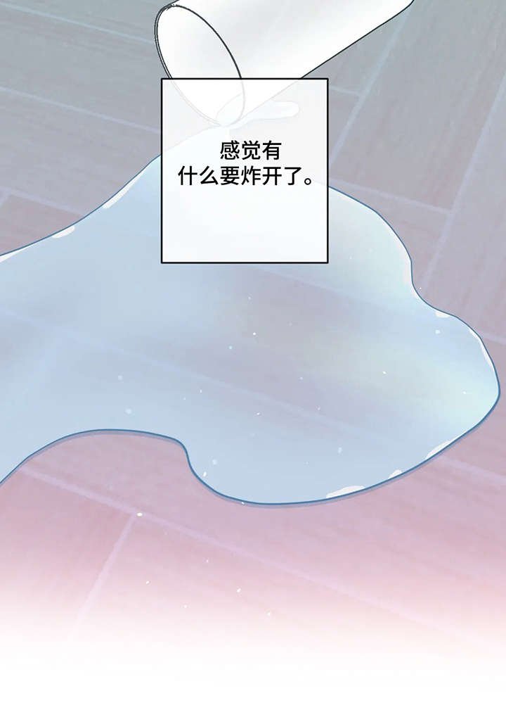 第8章：摔倒