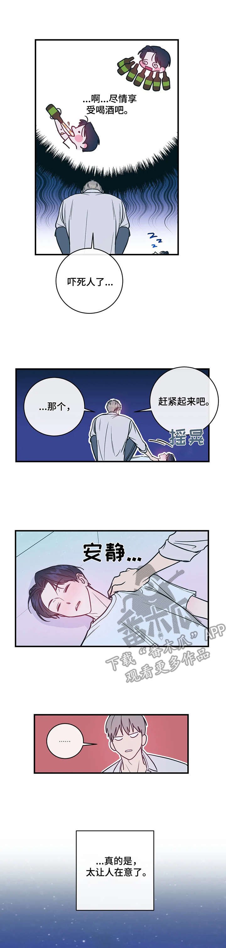 第9章：照顾