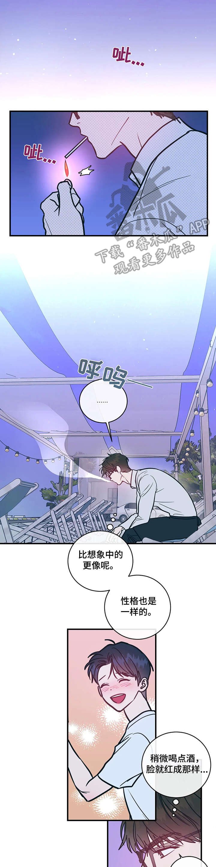 第9章：照顾