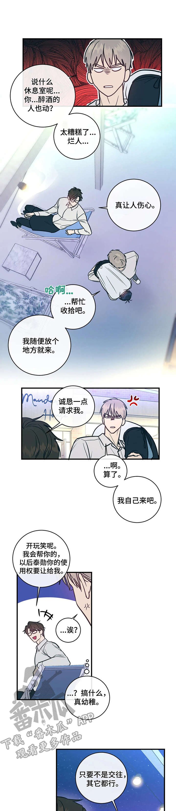 第9章：照顾